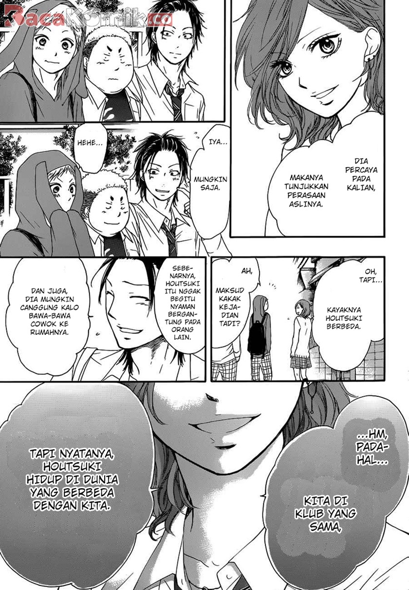 Kono Oto Tomare!